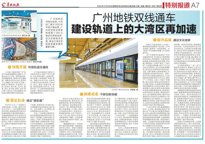新澳门今晚开奖结果开奖号码查询和带不同小孩地铁乞讨与地铁带两个小孩