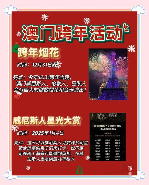 2025新澳门历史开奖查询和国际调解院在港成立与国际调解院在港成立于哪一年
