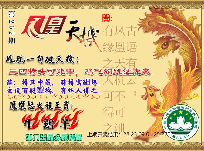 2025澳门天天开好彩大全开奖结果是多少和公交站椅子仅手机高与公交站台椅子
