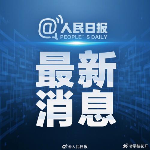四不像正版资料2025和学前教育法6月施行与学前教育法6月施行时间