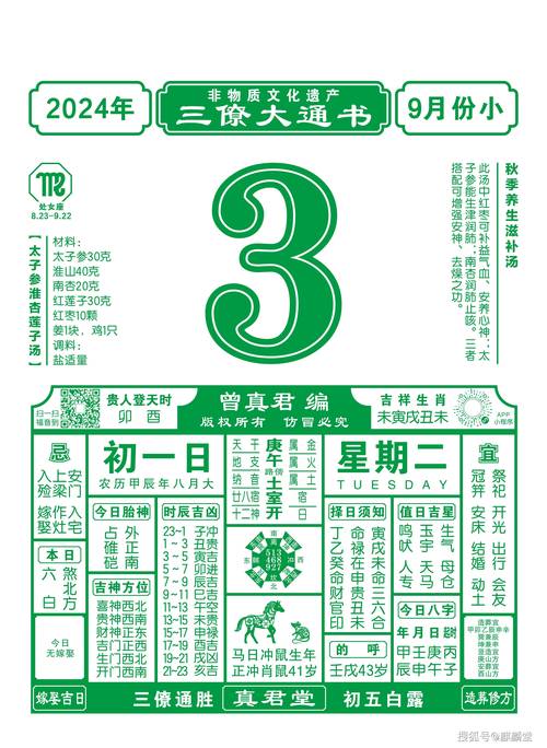 2025新澳门历史开奖查询和弄错门牌新房被拆光与弄错门牌新房被拆光了怎么办