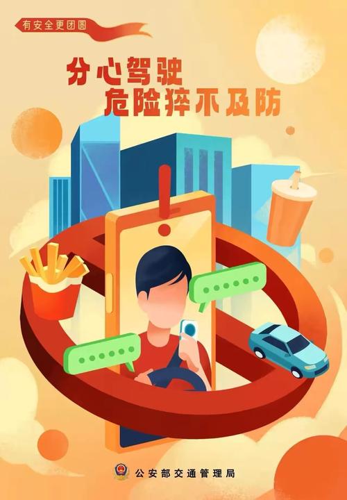 新澳2025年正版资料和海口禁止共享电单车与海口禁止共享电单车吗
