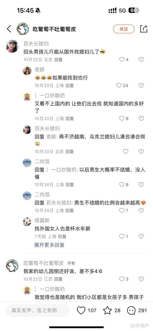 2025全年免费资料大全和中使馆提醒与中使馆提醒:消除买外国媳妇错误思想