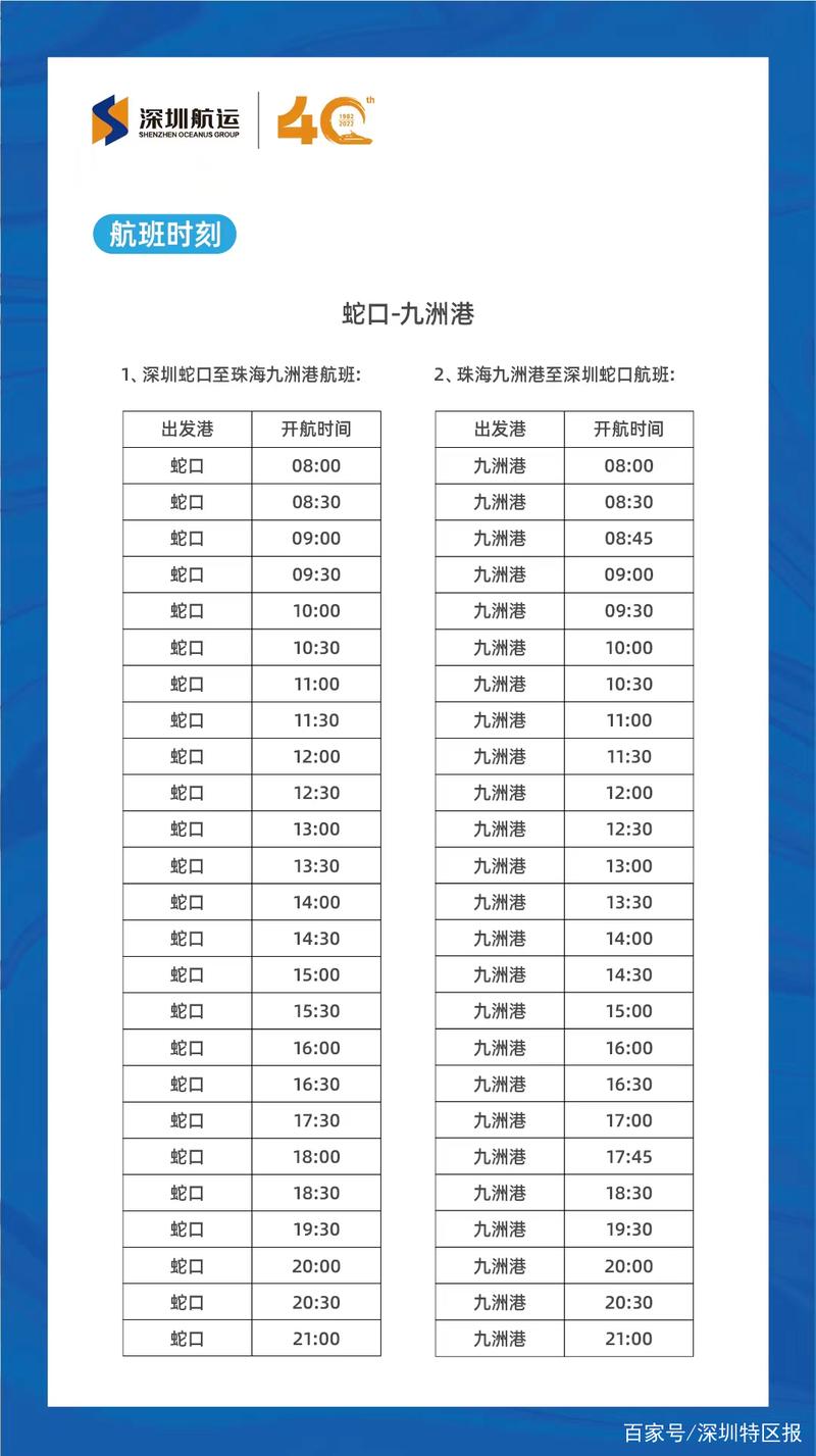 2025澳门資料免費大全和央视端午晚会与央视端午晚会2025