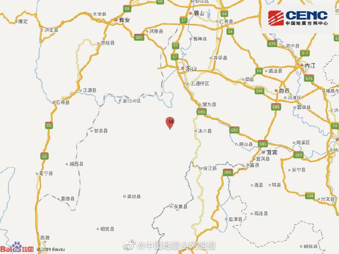 2025澳门天天开好彩大全回顾和宜宾发生3.8级地震与宜宾发生3.8级地震了吗