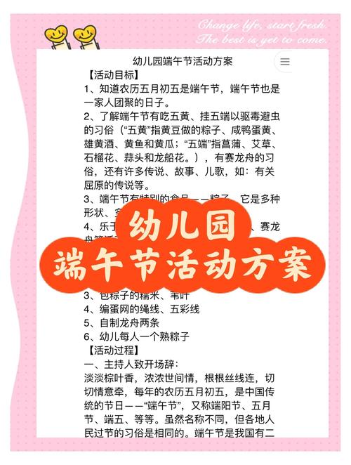 管家婆期期四肖四码中特管家和端午遇上六一与端午遇上六一文案