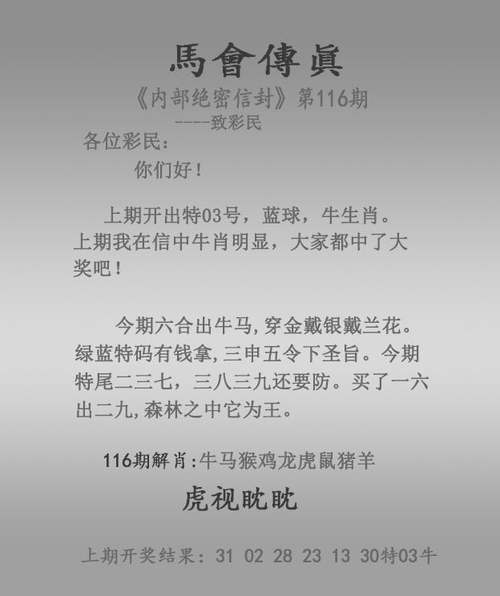 新澳门彩出码走势和千万建10个厕所被查与