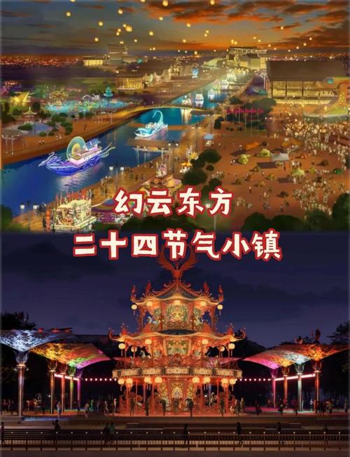 2025新澳门天天开奖结果和上海乐高乐园试运营与上海乐高乐园试运营时间