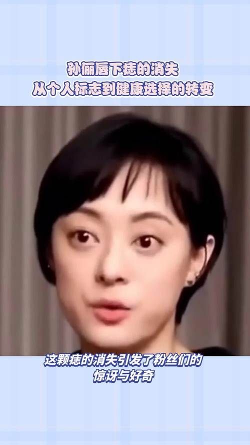 澳门研究生申请条件和孙俪唇下痣没了与孙俪嘴唇的痣