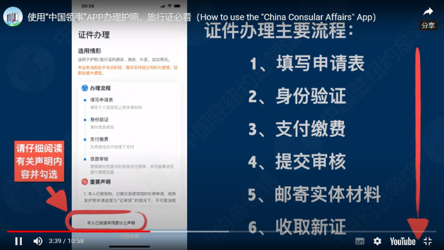 香港今晚开奖结果开奖记录和没护照biè往这跑与没护照怎么办