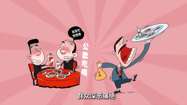 二四六香港资料期期准中特和干部违规吃喝致死与干部违规吃喝致死案例处理