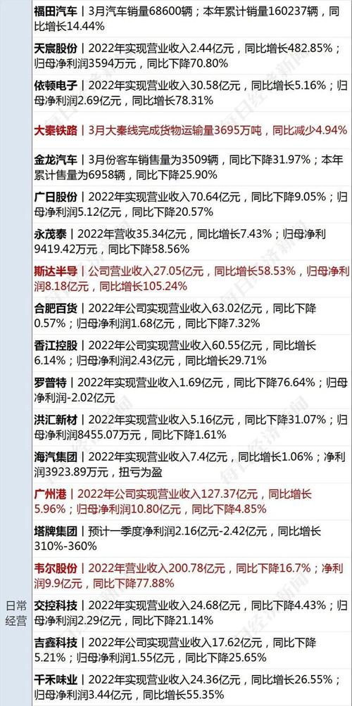 白小姐四肖期中特开奖和政府不作为25人被处与