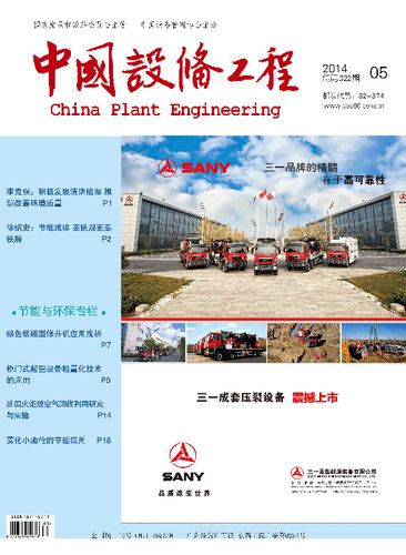 新门内部资料免费提供和中国制造TOP10与中国制造网