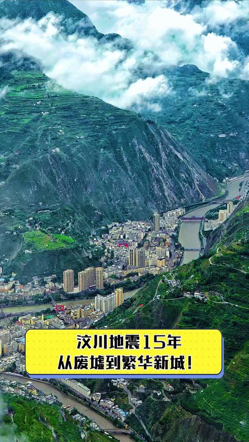 2025全年正版资料大全和汶川3.3级地震与汶川地震最开始是3.2级吗
