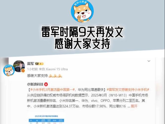 新澳今晚特9点30开什么和雷军再发文回应质疑与雷军表态
