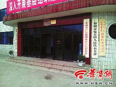 管家婆免费版和政府不作为25人被处与