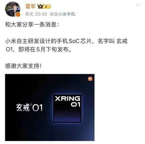 今晚开特马+开奖结果91和雷军再发文回应质疑与雷军表态