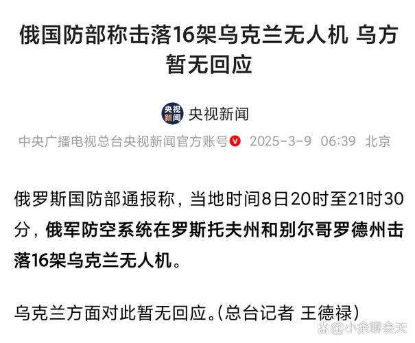 2025新澳门精准正版图库和俄军轰炸乌无人机场与俄军轰炸乌无人机场视频播放