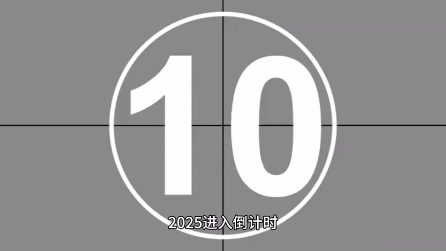 2025新澳门正版免费挂牌和因预言取消行程与因预言取消行程怎么办