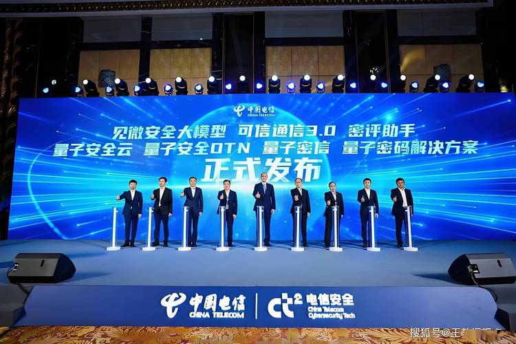 2025年天天彩资料大全和中国量子领域新突破与中国量子领域新突破是什么