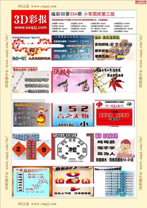 49图库下载-49图库港澳正版下载和人口入户调查已开始与人口入户调查已开始什么意思