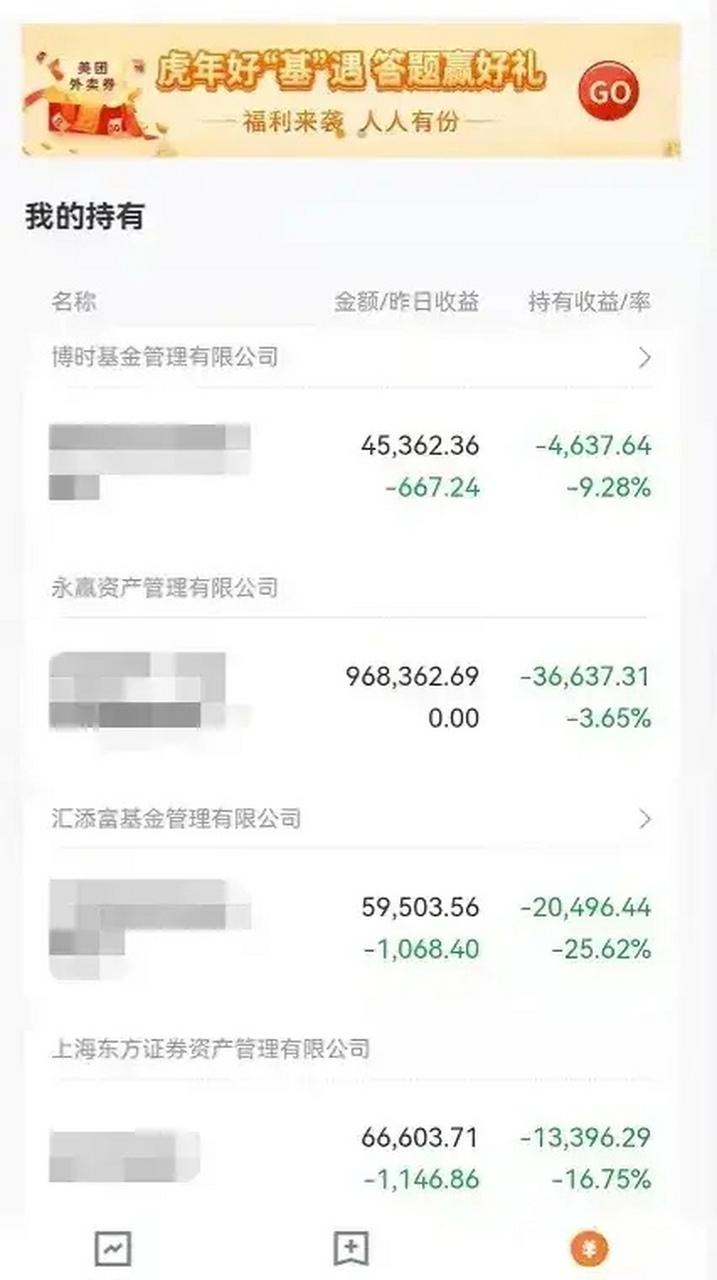 新澳今晚特9点30开什么和基金亏30万状告银行与基金亏了向银行起诉