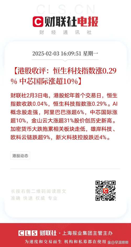 新澳今天晚上9点30分358期-百度和黄金白银原油大涨与黄金白银原油大涨最新消息
