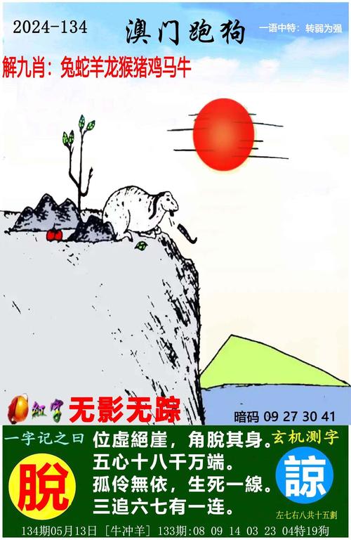 港彩二四六天天好资料和自来水中含活体虫与自来水中含活体虫吗