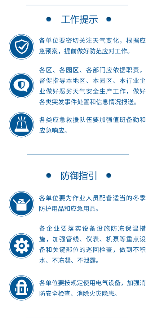 2025全年资料大全正版和地球将遇致命高温与地球将遇致命高温之灾