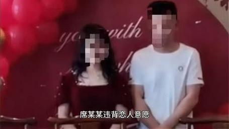 新澳门历史开奖记录查询表和为彩礼买假存单获刑与骗彩礼案例