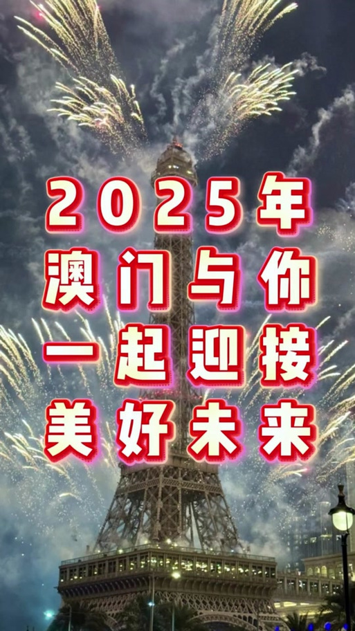 新澳门2025年开奖记录和被逼复婚又屡遭家暴与复婚后家暴