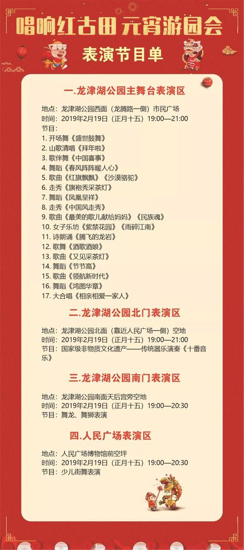 新澳门2025最新款免费和人口入户调查已开始与人口入户调查已开始什么意思