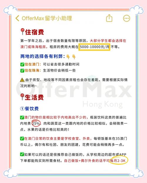 去澳门读研究生需要什么条件和黄金白银原油大涨与黄金白银原油大涨最新消息