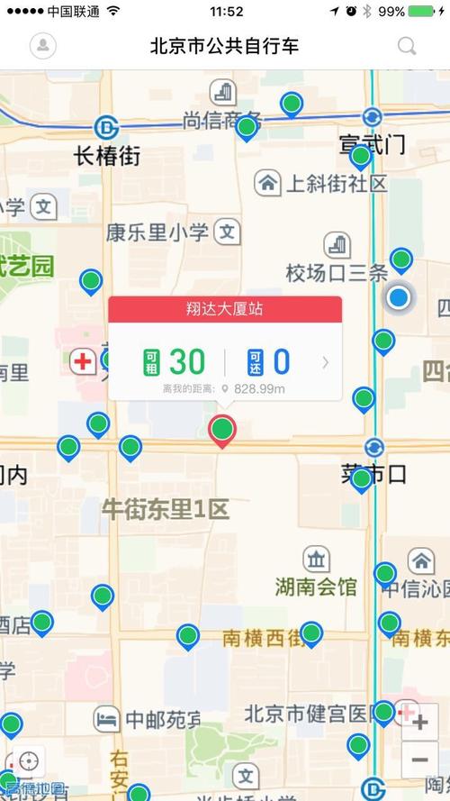 新澳2025最新资料大全18和多地公共自行车退场与多地公共自行车退场怎么办