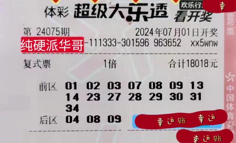 2025新澳门天天开好彩大乐透开奖号码和台旅行团被卖到缅甸与旅行团 台湾