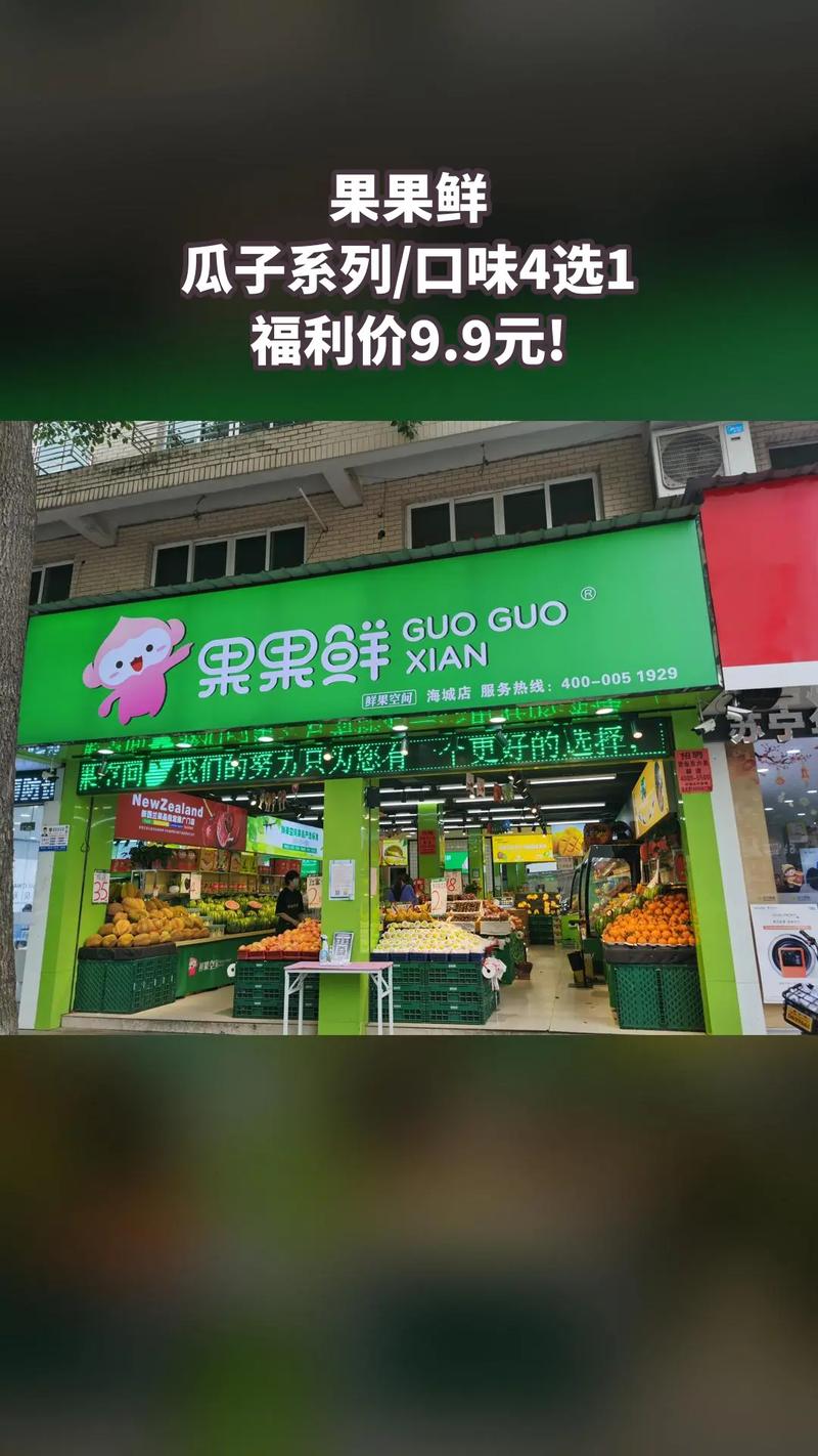 新门内部资料内部网站和这几种水果买就后悔与买哪些水果