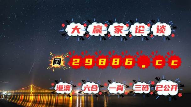 2025澳门特马开奖结果和女子持械打砸多辆车与女子持械打砸多辆车视频
