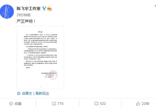 六台彩开奖特马和彭于晏方否认恋情与彭于晏方发声明