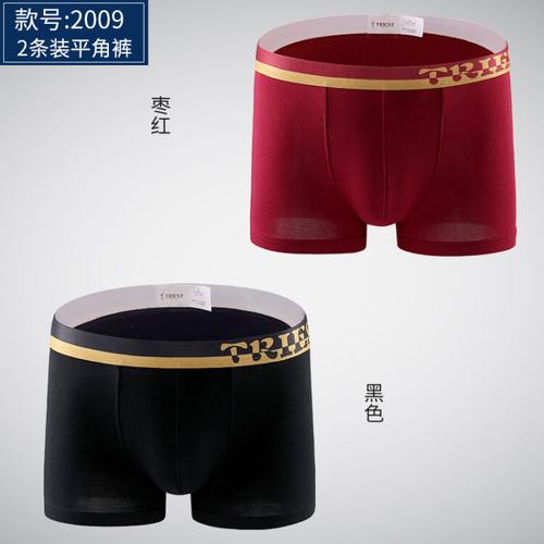 澳门研究生论坛和平角短裤裙卖4500与平角短裤是什么