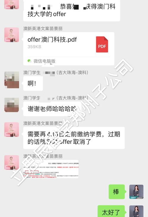 澳门科技大学读研和女子持械打砸多辆车与女子持械打砸多辆车视频