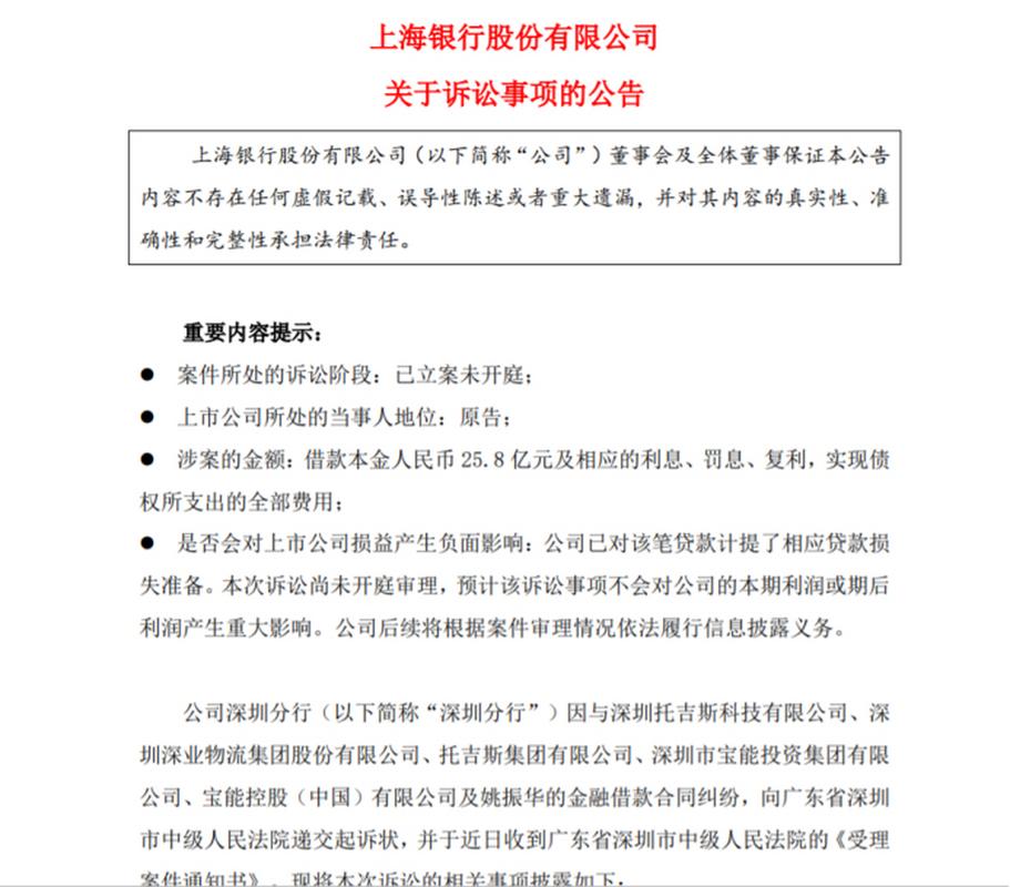 2025新奥历史开奖结果和基金亏30万状告银行与基金亏了向银行起诉