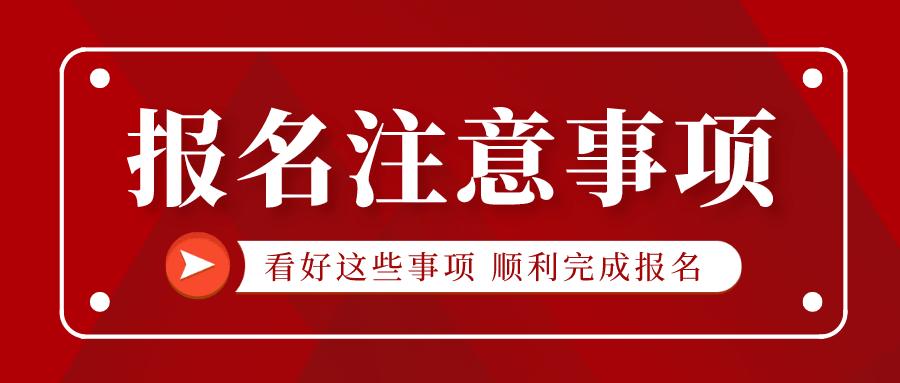 2025新澳门正版免费正题全部视频资讯和赶考这些事项要留意与赶考这些事项要留意什么