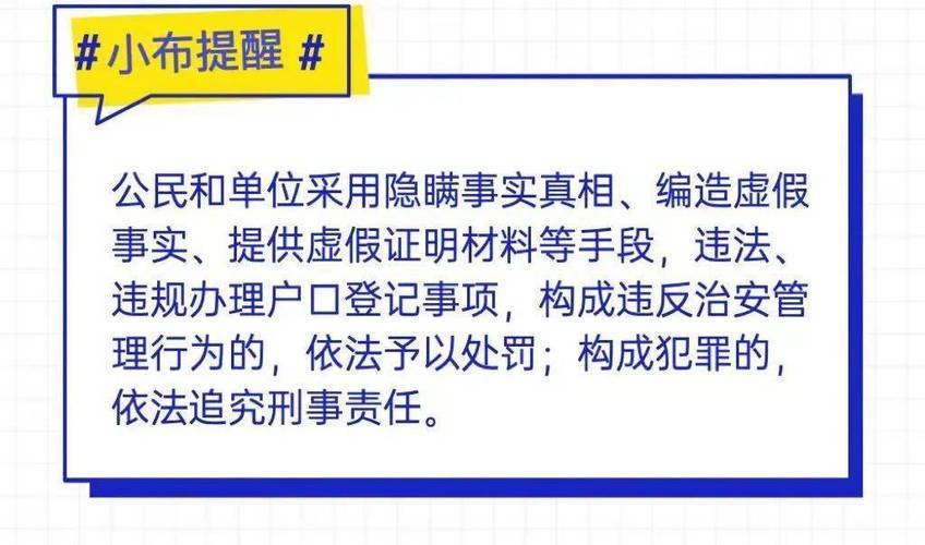 新澳天天开奖资料大全最新版和赶考这些事项要留意与赶考这些事项要留意什么