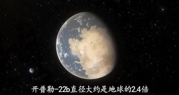2025新澳门正版免费挂牌灯牌和科学家发现超级地球与科学家发现超级地球K2-360b