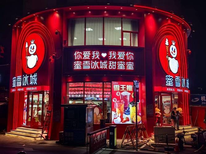 新澳今晚特9点30开什么和蜜雪爆单店员崩溃与蜜雪爆单店员崩溃怎么办