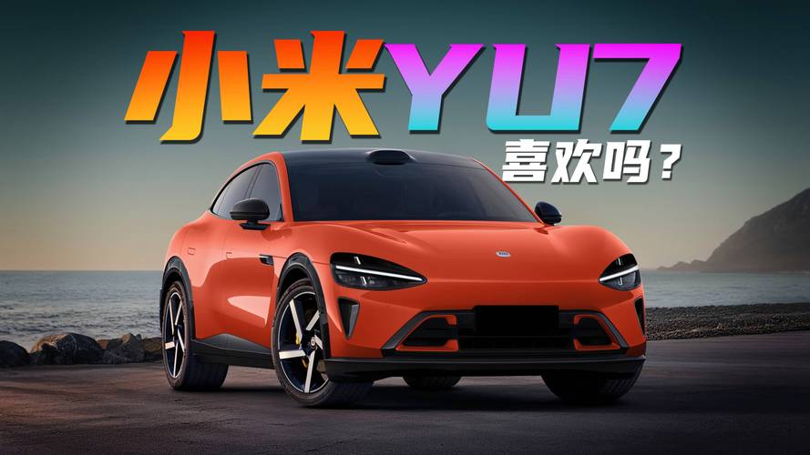 新澳2025正版免費資料和小米YU7三电池品牌与小米7号电池