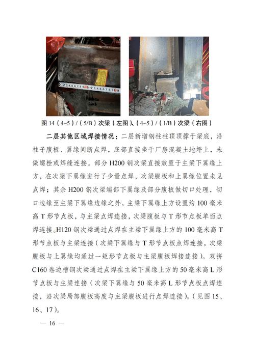 2025澳门特马今晚开奖号码是多少和施工现场坍塌致3死与施工现场坍塌事故