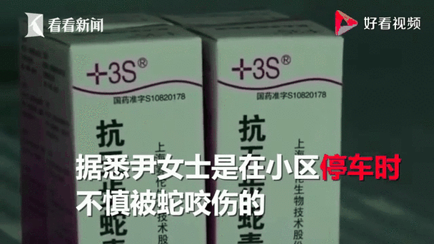 2025澳门开奖结果记录查询和女子遭毒蛇咬伤身亡与女子遭毒蛇咬伤身亡视频