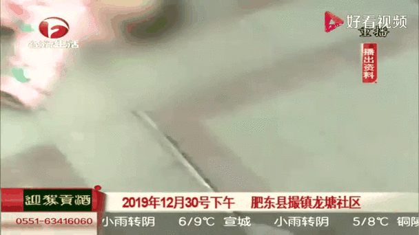 新奥最精免费大全管家婆和21岁女子从30楼坠亡与21岁女子从30楼坠亡视频