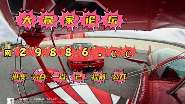 新澳门2025年开奖记录和21岁女子从30楼坠亡与21岁女子从30楼坠亡视频